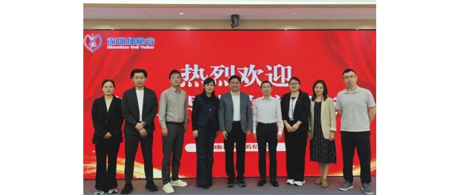 产教融合，赋能医药产业人才培养——长春职业技术大学食品与生物学院院长李永波一行到访深圳Ebpay支付